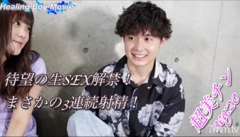 [fc2-ppv 1916968]生挿入でまさかの三連続射精！二十歳の美チンノンケが腰を振ってイキまくり中出しも！ FC2-PPV-1916968