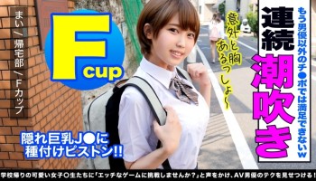 345SIMM-470 褐色ボーイッシュ巨乳に種付けプレスで生中出し！！！