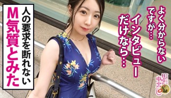 300MIUM-614 300MIUM-614 セックスだけじゃ浮気じゃない！！→【天然ゆるふわ&ふわふわ国宝級美巨乳(G)&ブシュブシュ潮噴く完全ダム決壊おま●こ】×【見た目通り超絶ドM！！！男の要求を断れない完全従順キャラ】×【別宅で複数人のセフレと乱行パーティを開くダメダメ淫乱妻】×【浮気相手に仕込まれた(乱行&縛り&ムチ&ビンタ&首絞め&放尿etc)変態脳(常に脳イキ)】どれを取ってもポテンシャル最高峰のチ●コに支配された奥様に