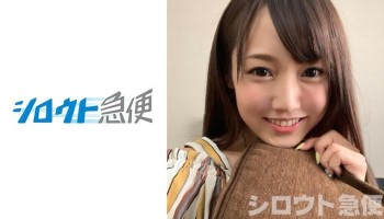 380SQB-060 みりな