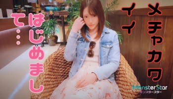 FC2PPV-1479400 神スタイル秘書をレンタル！言葉巧みに口説き絶対禁止行為まで一部始終を完全REC（笑）【雪肌色白スレンダー】【本イキ絶頂敏感体質】イクと言えない変態娘を『ダメ！イクッ～』と絶叫絶頂させちゃ