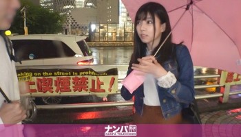 200GANA-2378 200GANA-2378 ナンパTV マジ軟派、初撮。 1549 【大雨でも傘をくれる優しい女子をハメ倒す！】新宿で傘を貸してくれた清楚系女子！実はパパ活に勤しむパパ活女子だった！？浮気性の彼氏に見せつけるように他人棒を咥え悶えイク様は必見！ しずく 22歳 OL