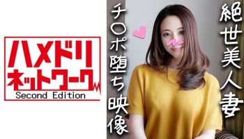 328HMDN-309 みさこ