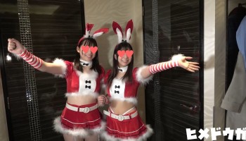 FC2PPV-1617896 【完全素人97】マリンVSアカネ、完全顔出し、Fカップ対Gカップ！！聖夜の３P決戦！！