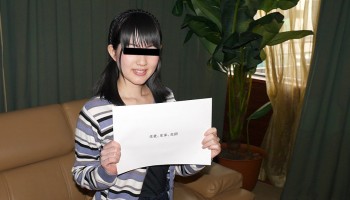10mu 122620_01 清楚系の素人娘を早口言葉が言えるまで、鬼イカせさせます Takako Kumada(熊田多香子)