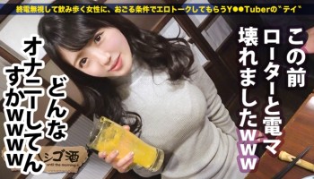 300MIUM-678 シリーズNo. 1の「舐め魔」！！！【ノリ最高なエロ偏差値SSS級美女！！！】×【超絶敏感体質&ドMのど変態蛇口ま●こで激震ビクビク脳イキ連続絶頂！！！】溶けるって位涎ダラダラでチ●ポにムシャぶりつく雌犬っぷりは必見！！！：朝までハシゴ酒 69 in恵比寿駅周辺