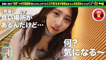 428SUKE-063 【焦らされ→豪快ピストン】モバイルバッテリーを借りて自撮り美少女とパコパコSP！！水族館デートからのホテルへGO！「エッチでは焦らされたい…」玩具で焦らしてタメてズッポリ挿入！！中出し&顔射の連パコセックスwww【充電させてくれませんか？NO.9】