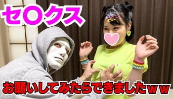 FC2PPV-1723625 （モザイク有り）人気YouTuberのハメ撮り動画流出！これは間違いなく あの人かも…封印裏事情UP