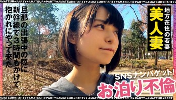 355OPCYN-160 るな 2